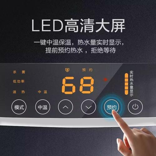 密斯史密斯热水器显示故障码e3是什么原因?