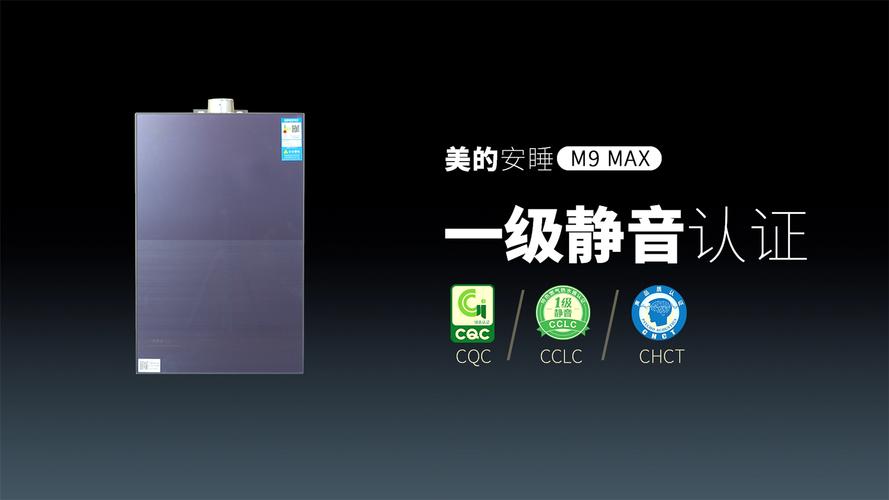 美的比弗利燃气热水器故障码