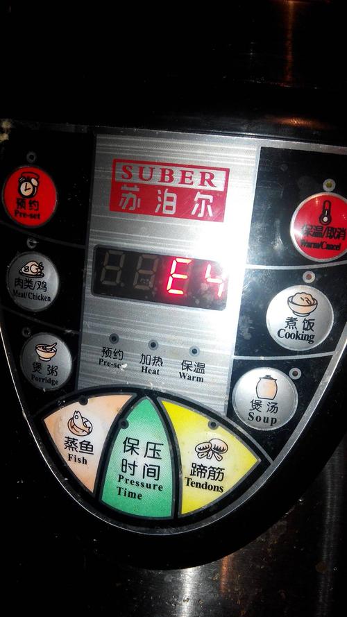 苏泊尔燃气热水器显示e4故障码该如何解决?