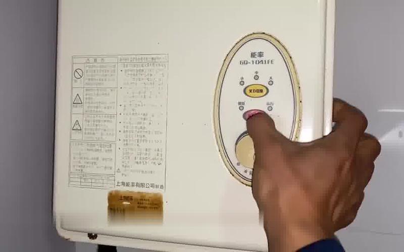 纽恩泰热水器显示R13故障代码,这是什么意思?