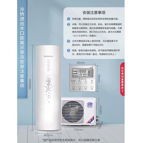 格力空气源热水器故障码e1