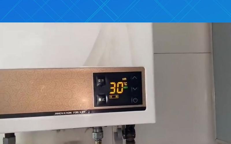 樱花电热水器e5故障码