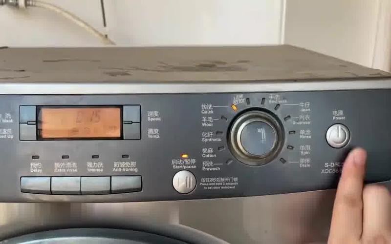 方太热水器显示故障码90e6是什么意思?