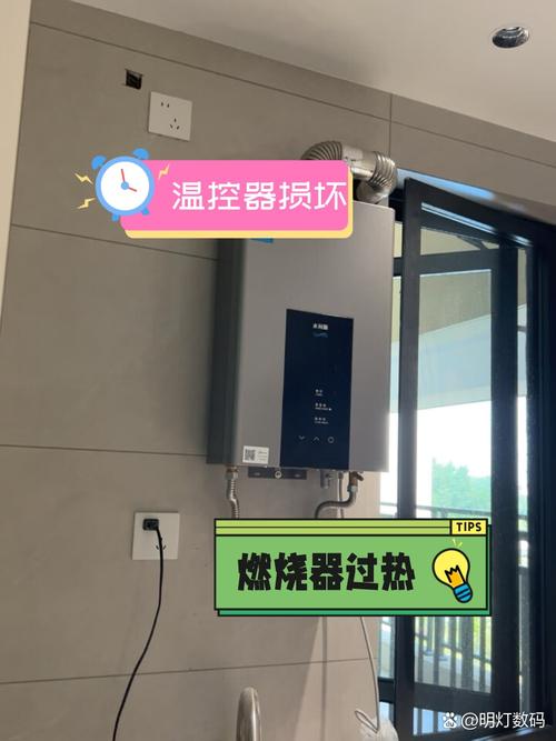 斯密斯燃气热水器显示故障码e1是怎么回事?
