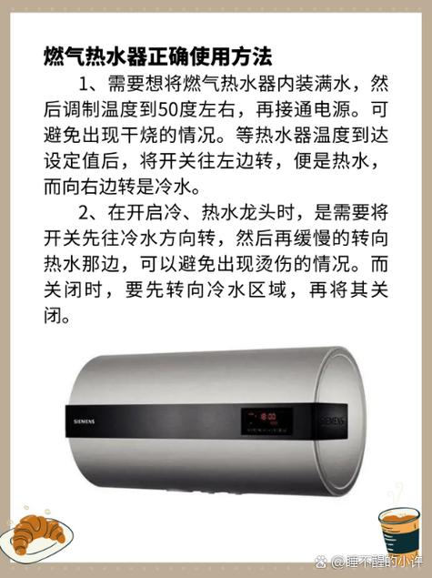 南极人热水器显示e6故障码是什么原因?