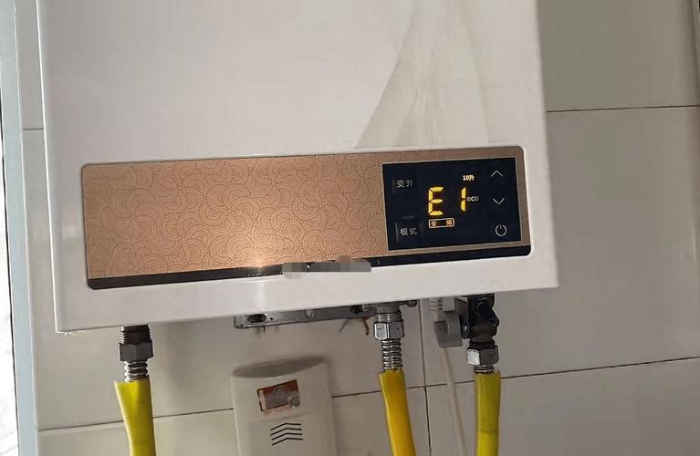 e1热水器故障码多少钱