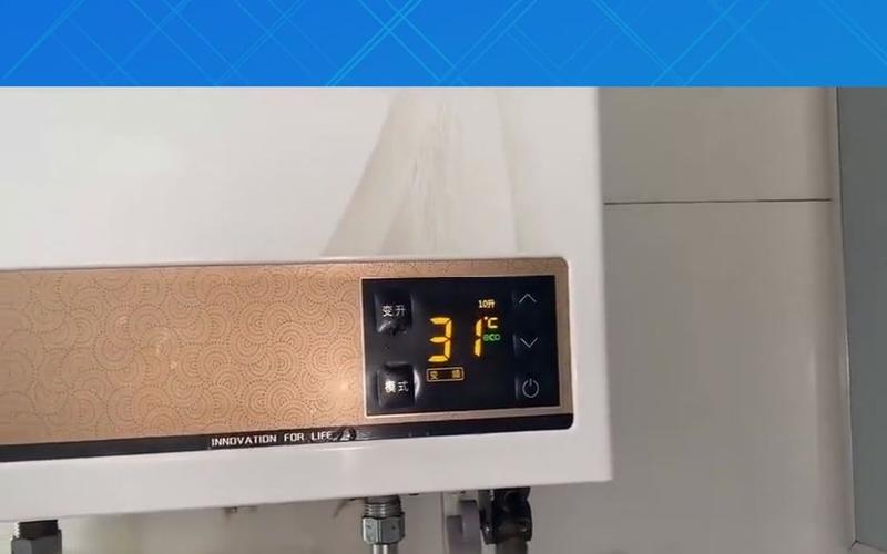 e1热水器故障码多少钱