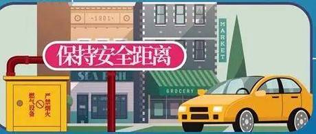roc燃气热水器故障码e6