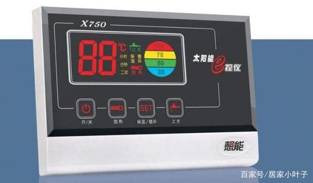 天丰太阳能热水器故障码