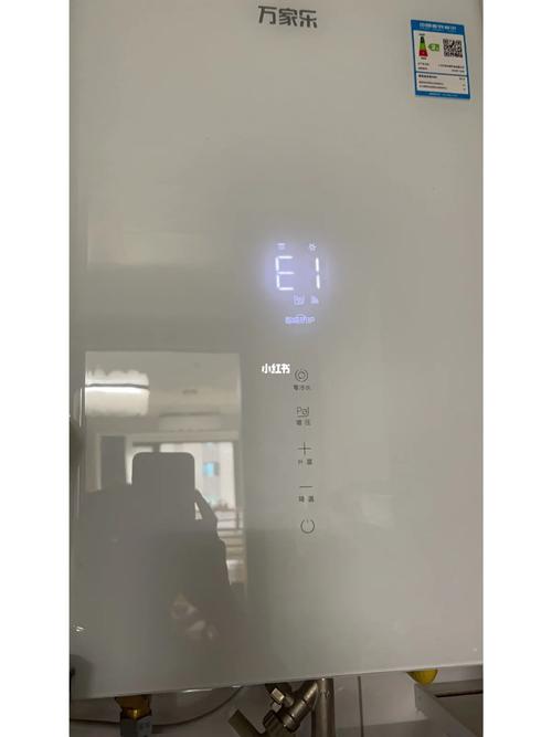 万家乐热水器有故障码