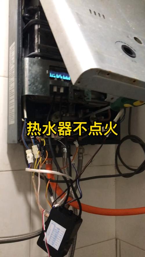 万家乐热水器为何没有故障码显示?