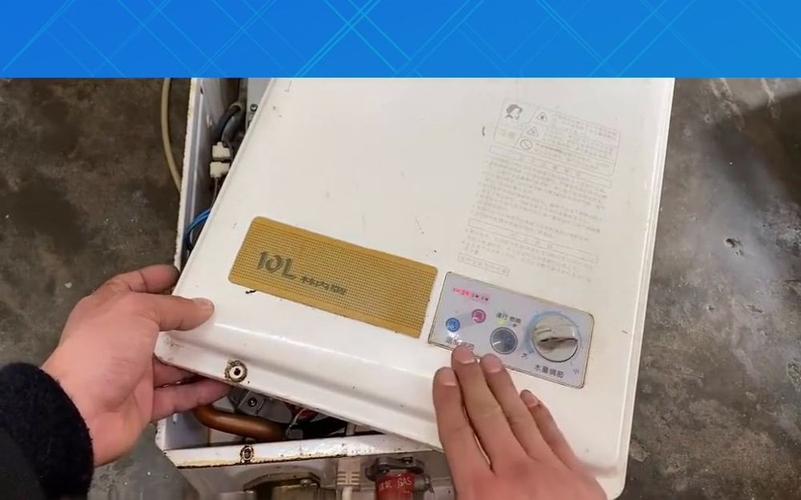 法罗力热水器故障码A1