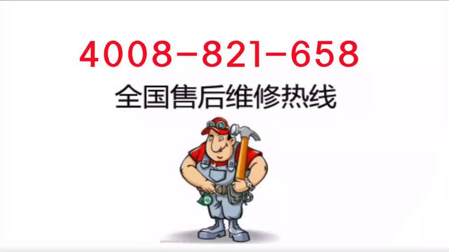 壁挂炉故障报修制度