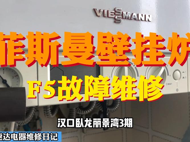 壁挂炉故障无法点火