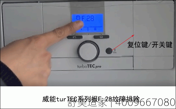 壁挂炉气路故障,该如何快速排查解决?