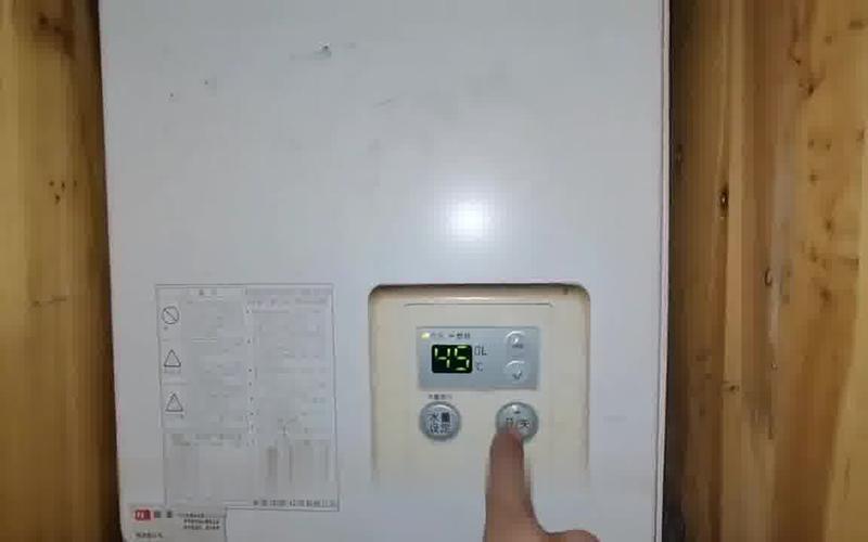 博世壁挂炉按键故障