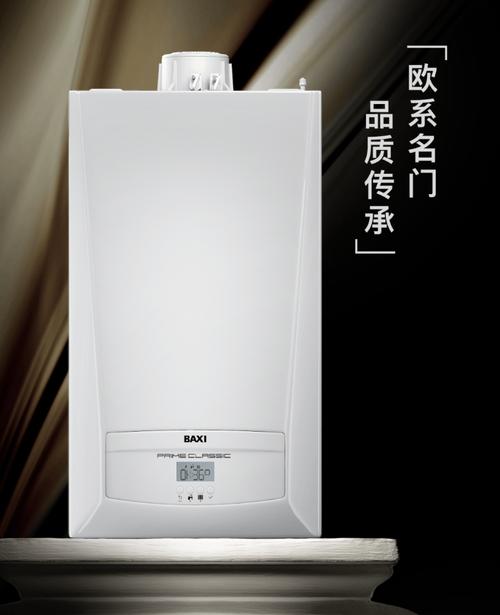 baxi燃气壁挂炉故障