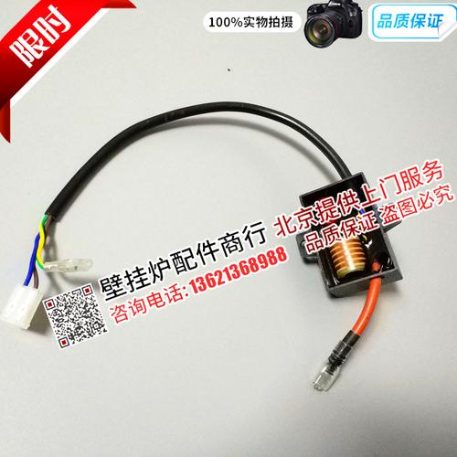 樱花壁挂炉点火故障
