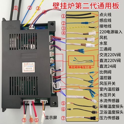 大宇壁挂炉故障解决