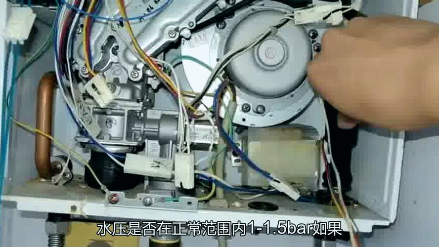 壁挂炉电压保护故障