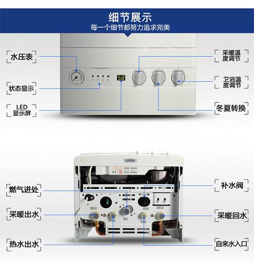壁挂炉电压保护故障