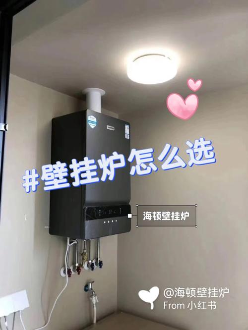 海顿壁挂炉故障大全