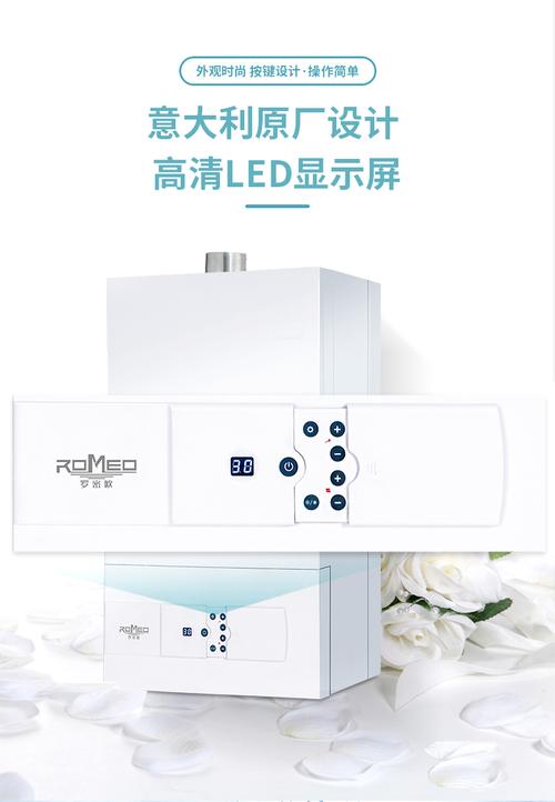 罗密欧壁挂炉故障说明