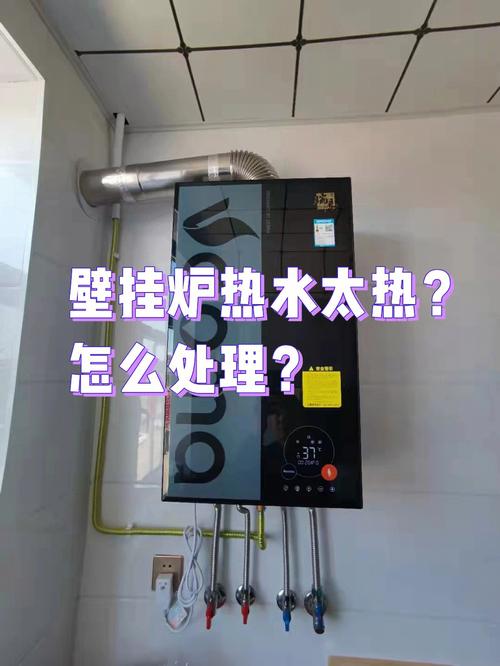 瑞玛壁挂炉故障