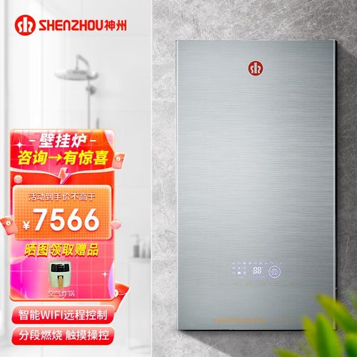 神州壁挂炉插卡故障,如何解决?