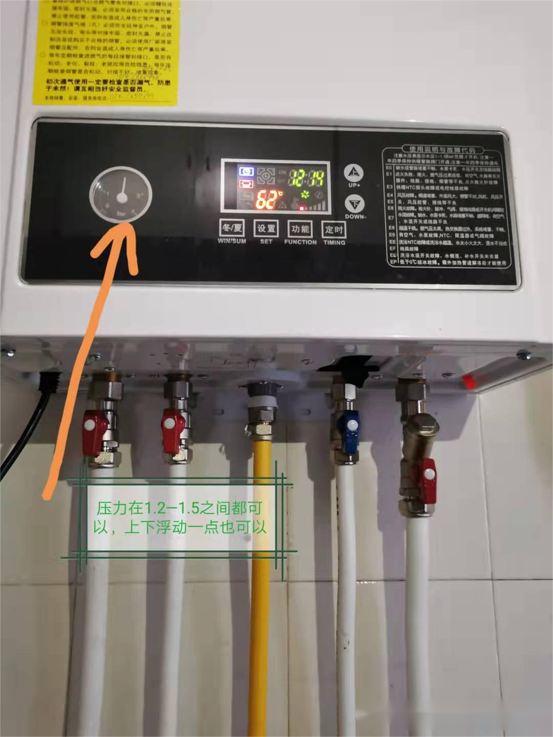 如何有效排除家用壁挂炉的常见故障?