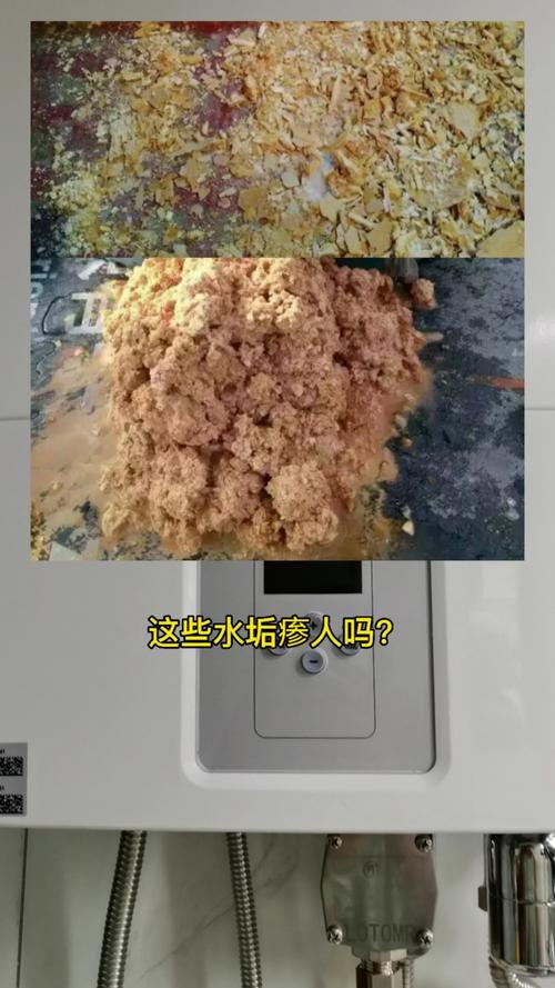 壁挂炉水垢故障现象