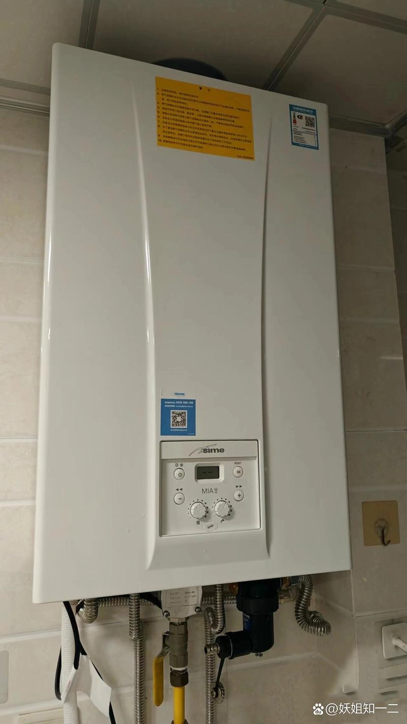 sime壁挂炉故障28是什么问题?