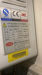 大元壁挂炉故障表,如何快速识别并解决问题?