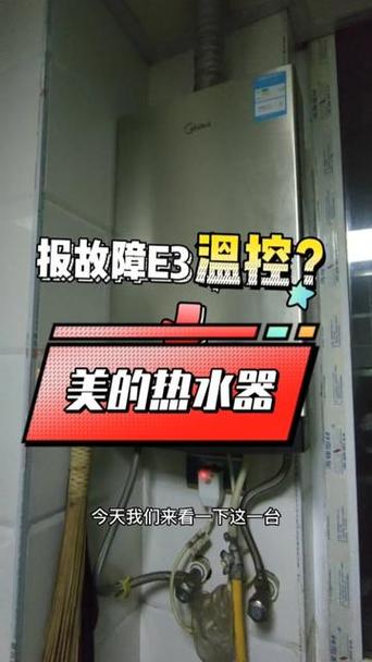 美的壁挂炉04故障代码解析及解决方案是什么?