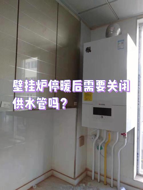 贝勒哥壁挂炉出现故障,该如何解决?
