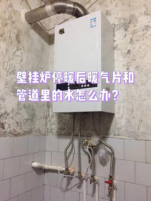 贝勒哥壁挂炉故障