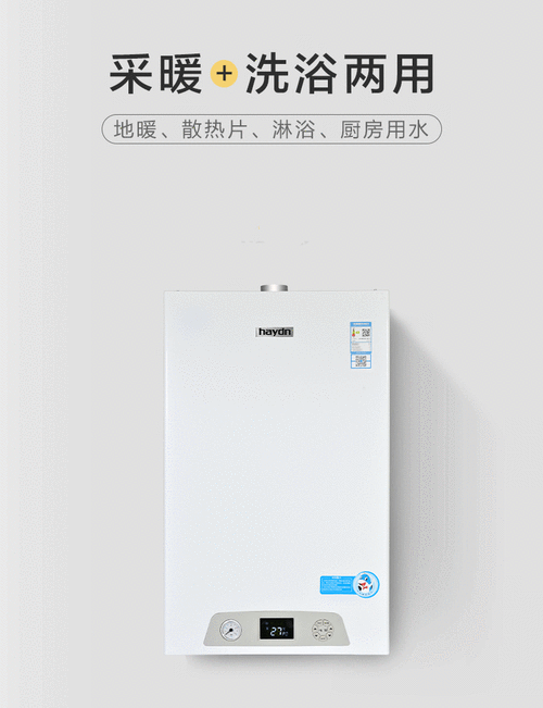 海顿壁挂炉变频故障,如何解决?