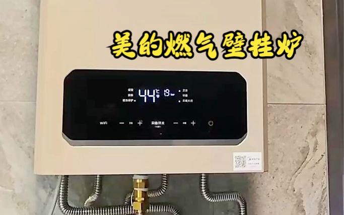 美的壁挂炉故障co