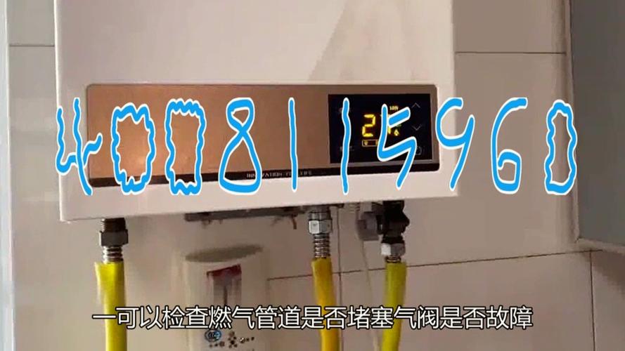 壁挂炉故障码21