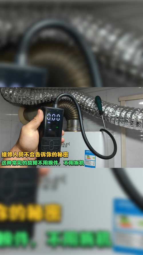 壁挂炉维修及故障