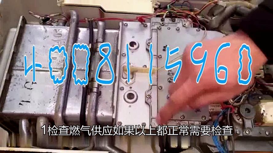 壁挂炉跳PCB故障