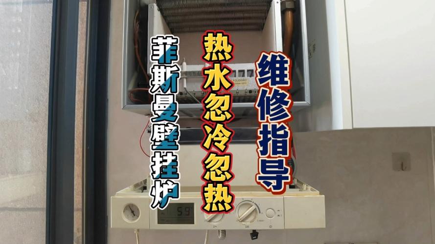 壁挂炉熄火故障锁定