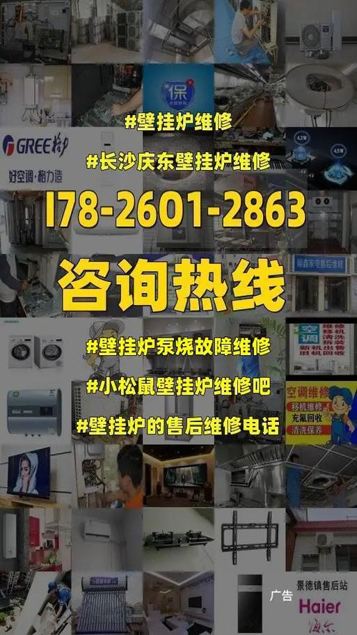 壁挂炉中间水泵故障,如何快速解决?
