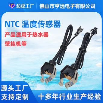 美菱壁挂炉出现NTC故障,该如何解决?