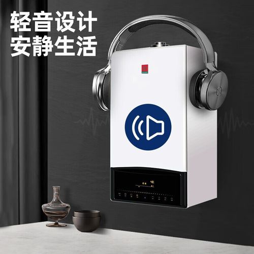 樱花壁挂炉风机故障