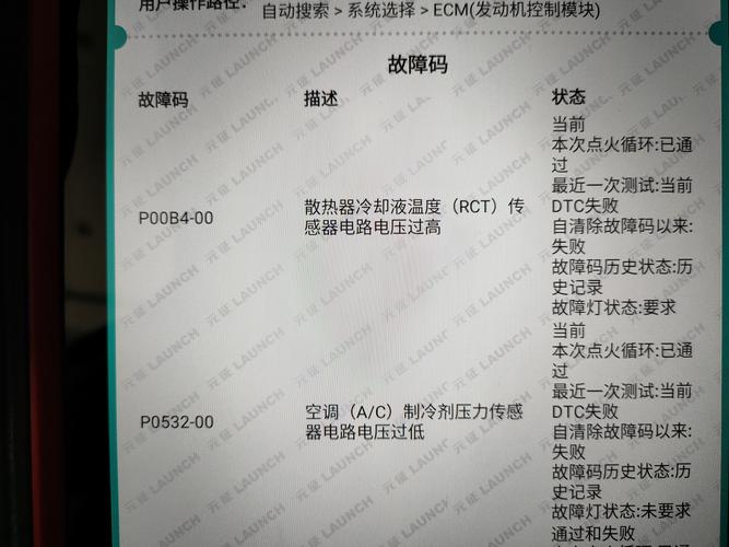 壁挂炉压力开关故障