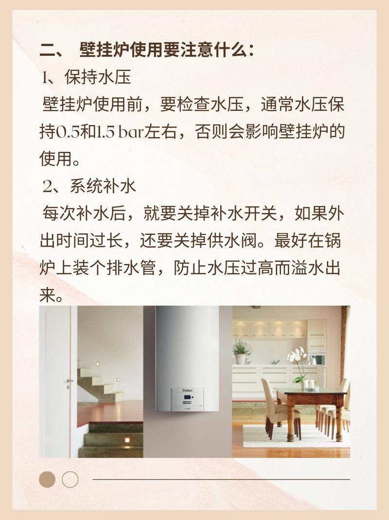 壁挂炉水压故障,该如何快速处理?