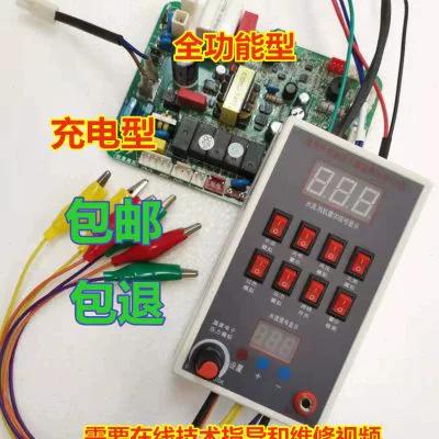 壁挂炉故障检测仪,如何确保其高效运行?