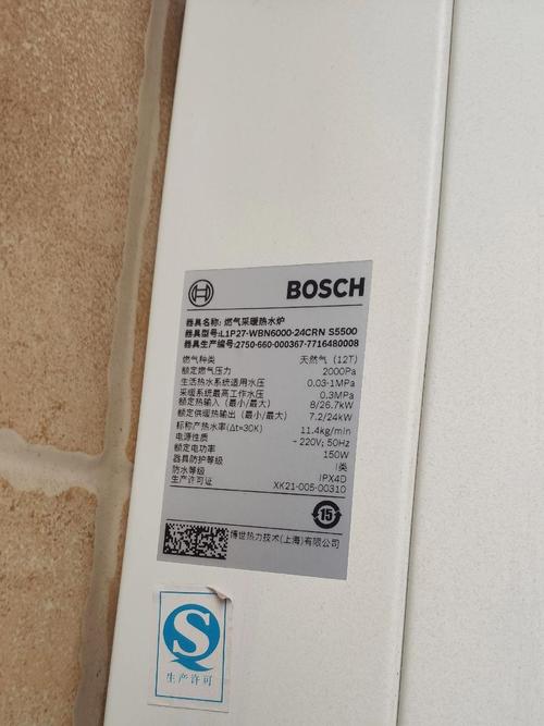 博世壁挂炉故障代码42