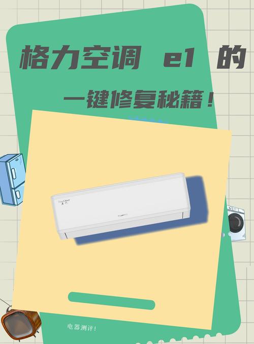 壁挂炉NTC过热故障该如何解决?
